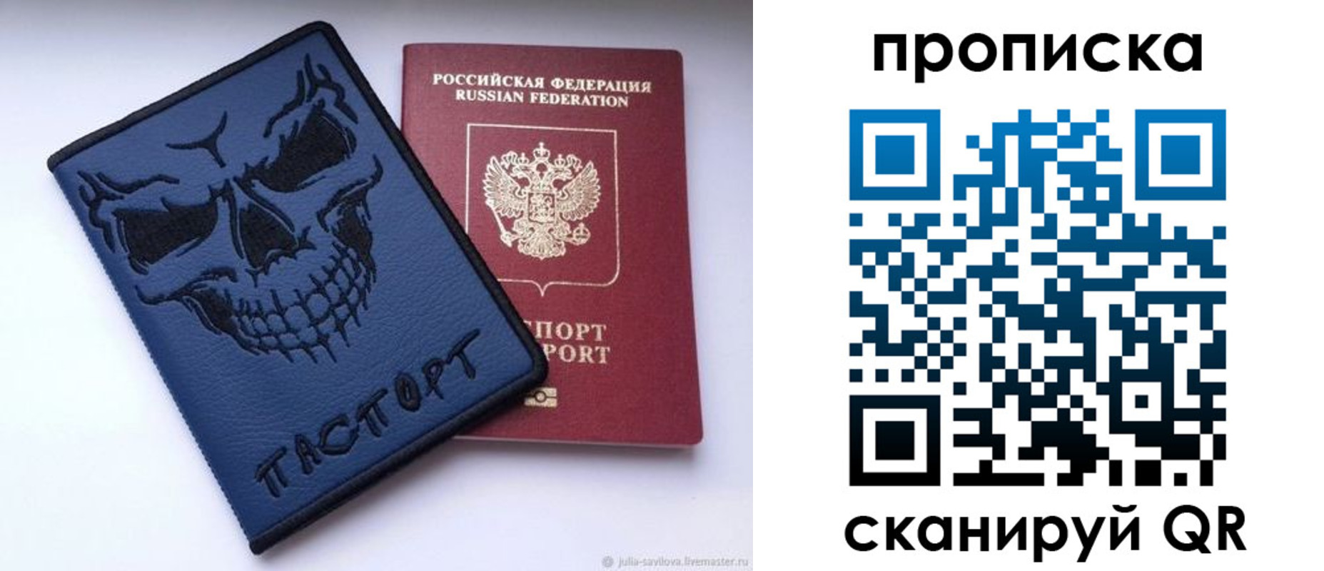 пропишу в квартире в Гурьевске